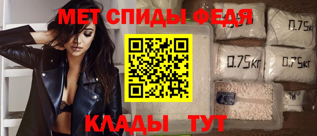 Нарткала  Amphetamine 97%  АМФ  Вход с VPN 