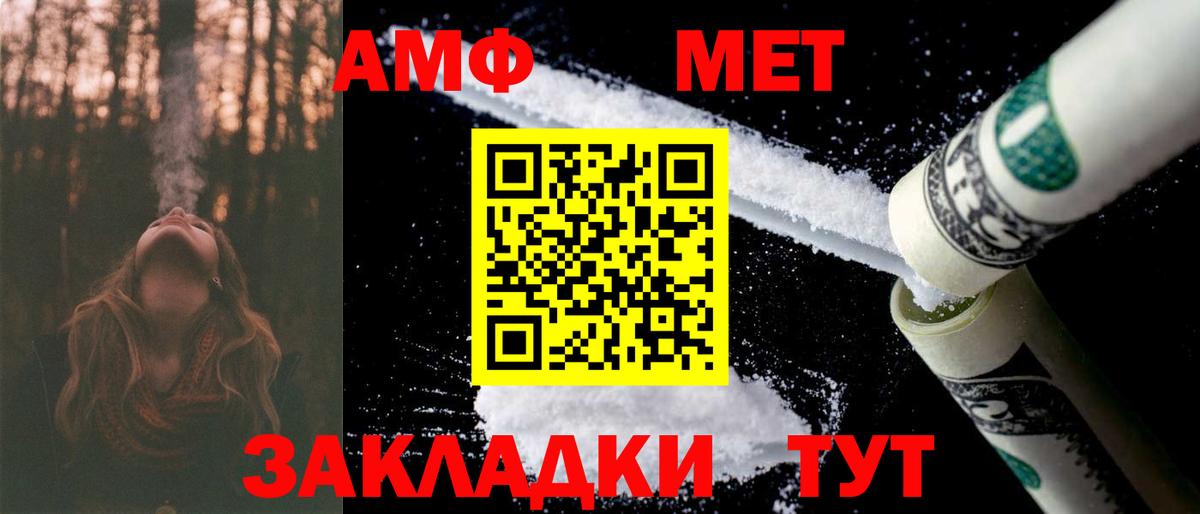 Амфетамин 98% Нарткала