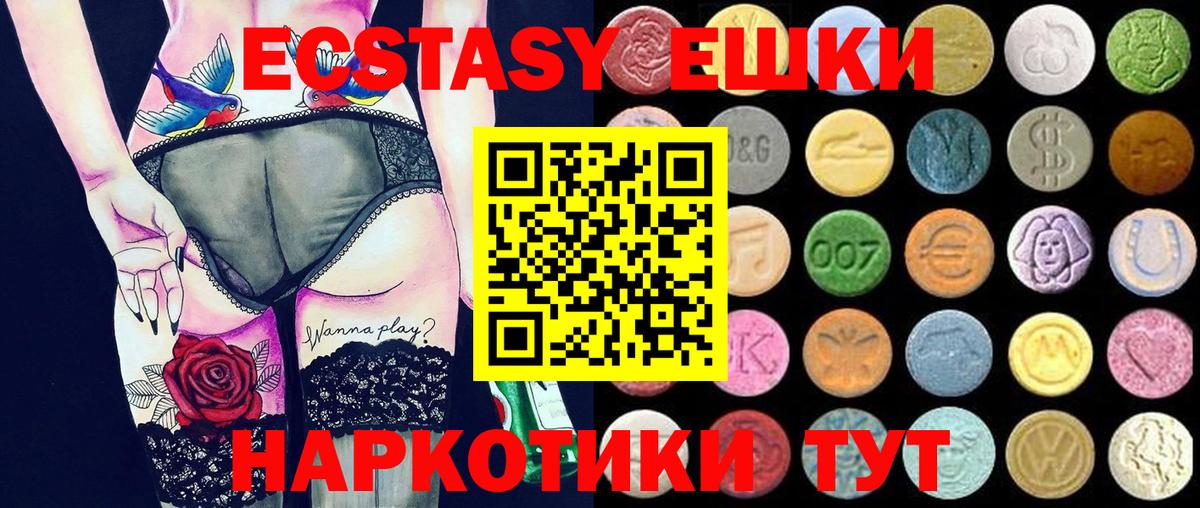 Ecstasy Punisher  Вход с VPN  Экстази  магазин продажи наркотиков  Нарткала  Экстази mix 
