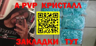 гидра Волгодонск
