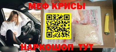 герыч Волжск