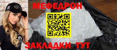 метамфетамин Волжский