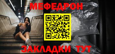 метамфетамин Волжский