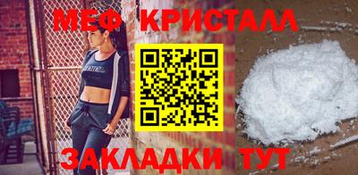 гидра Волгодонск