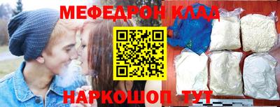 метамфетамин Волжский