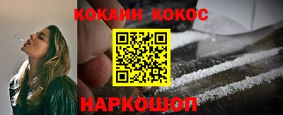 гидра Волгодонск