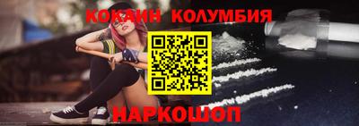 метамфетамин Волжский