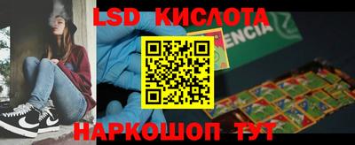 герыч Волжск