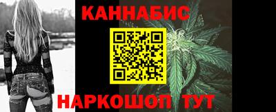 гидра Волгодонск