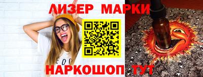 гидра Волгодонск