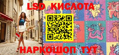 метамфетамин Волжский