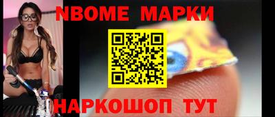 метамфетамин Волжский