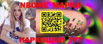 герыч Волжск
