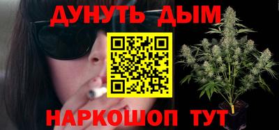 гидра Волгодонск
