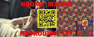 метамфетамин Волжский