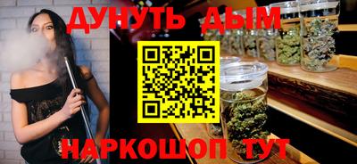 гидра Волгодонск
