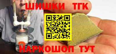 метамфетамин Волжский