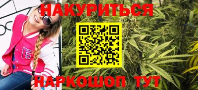 метамфетамин Волжский