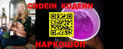 герыч Волжск