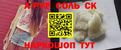 герыч Волжск