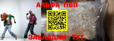 герыч Волжск