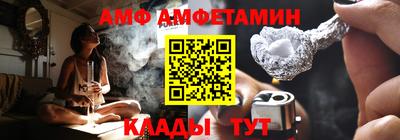 гидра Волгодонск