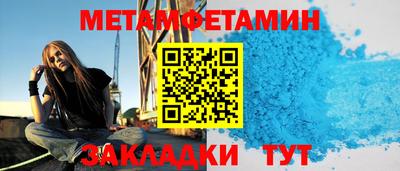 гидра Волгодонск