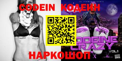 гидра Волгодонск
