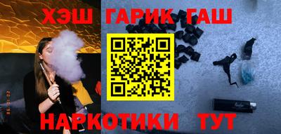 герыч Волжск