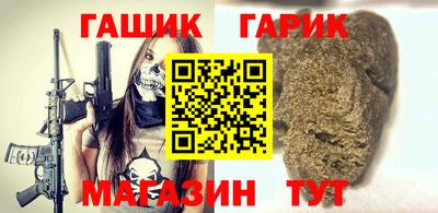 гидра Волгодонск