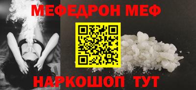 герыч Волжск
