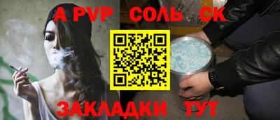 метамфетамин Волжский