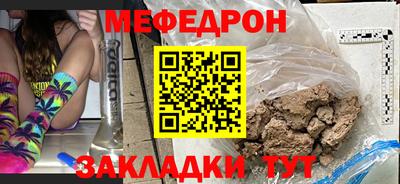 метамфетамин Волжский