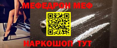 герыч Волжск