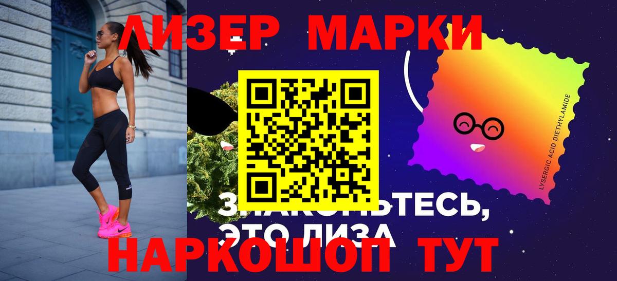 ЛСД экстази кислота  Вход с VPN  KRAKEN сайт  Нарткала  LSD-25 экстази 