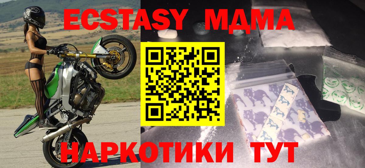 МДМА молли Нарткала
