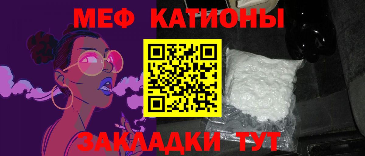 МЕФ мука Нарткала
