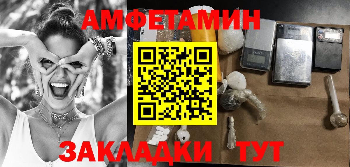 МЕТАМФЕТАМИН  Вход с VPN  Нарткала  Первитин мет 