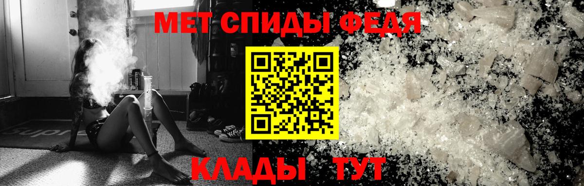 Метамфетамин пудра Нарткала