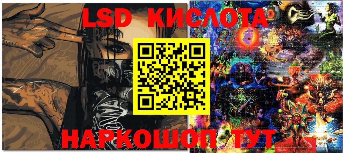 Марки NBOMe 1500мкг Нарткала