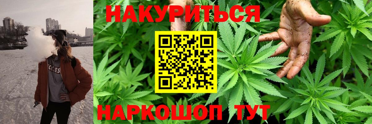 Марихуана SATIVA & INDICA  Вход с VPN  Бошки марихуана конопля  Нарткала  Конопля Bruce Banner  Бошки марихуана OG Kush 